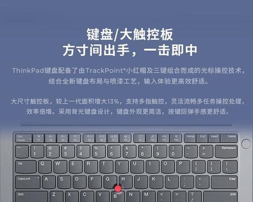 如何选择适合自己的笔记本电脑？