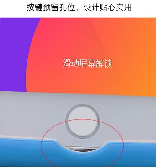 手机支架如何安装到电脑显示器？