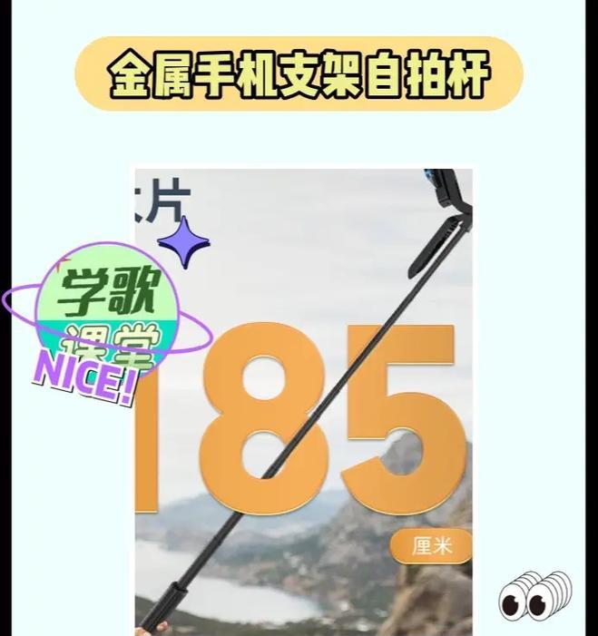 手机支架上拍照怎么拍？如何拍出好照片？