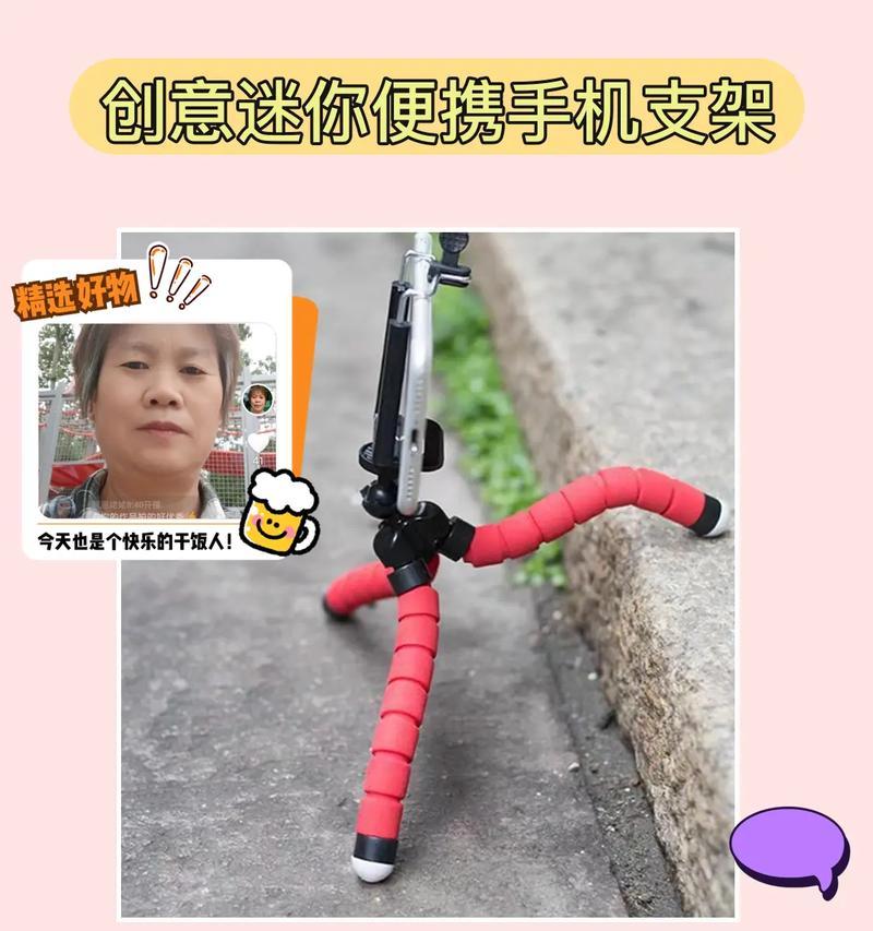 手机支架上拍照怎么拍？如何拍出好照片？