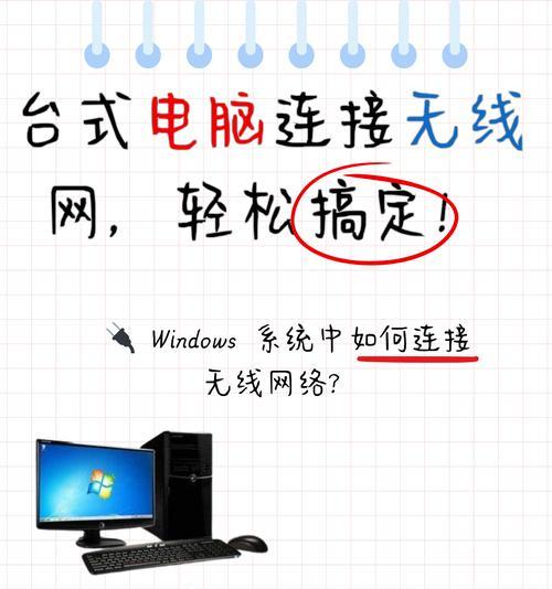 电脑无线网络连接失败怎么办？