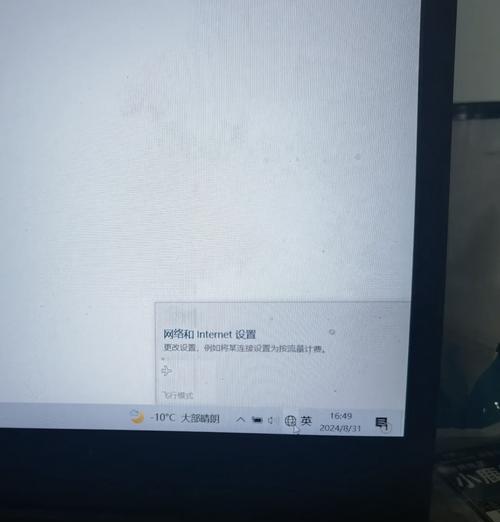 电脑无线网络连接失败怎么办？