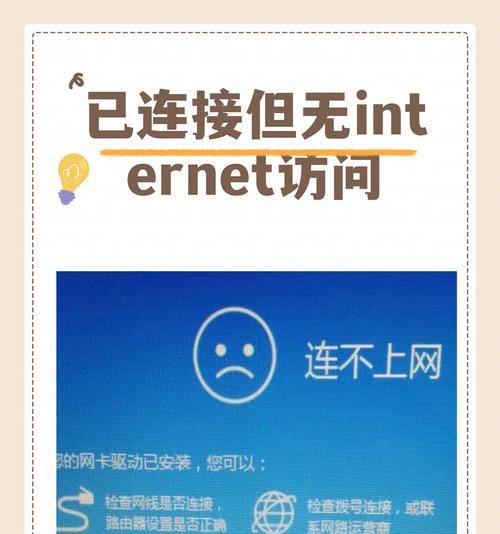 电脑无线网络连接失败怎么办？