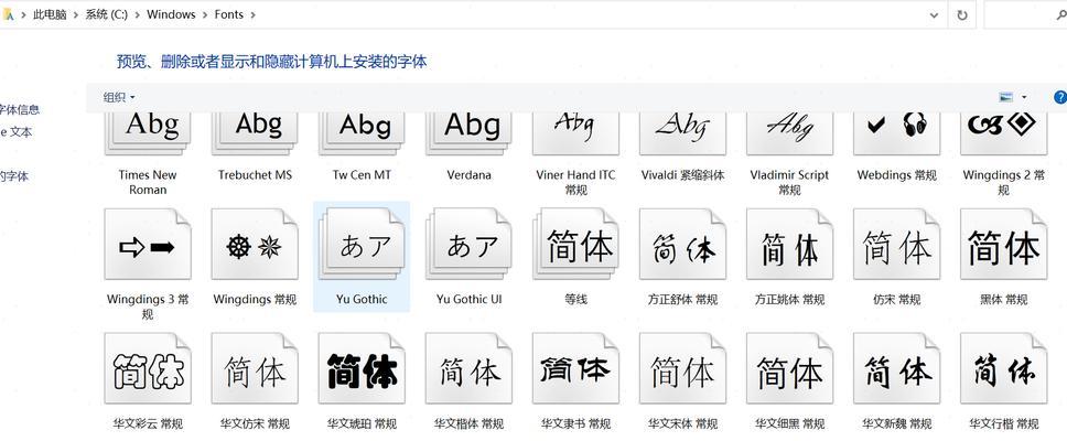 Windows11图标和字体如何自定义？更改后效果如何？