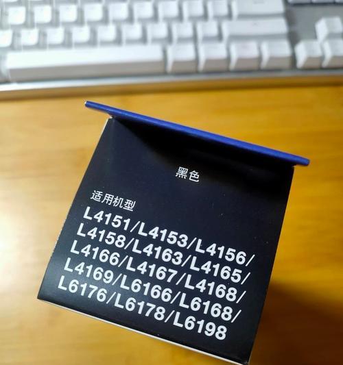 笔记本电脑中的纯消耗品指的是什么？