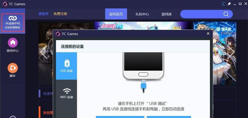 苹果投屏软件使用方法？笔记本接收步骤是什么？