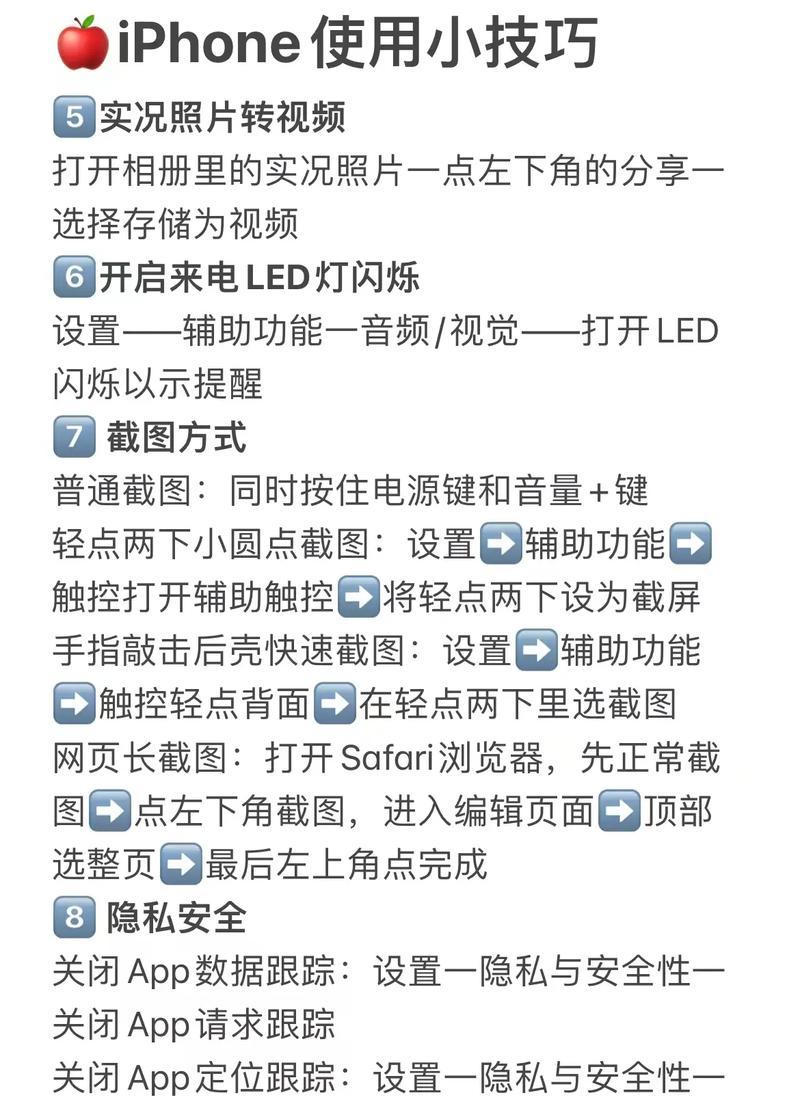 苹果设备如何实现投屏到投影仪全屏显示？操作步骤是什么？