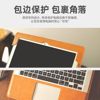 联想笔记本如何设置防磕碰保护？防磕碰功能有效吗？