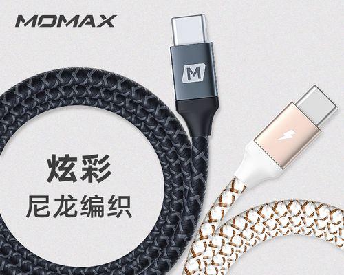 苹果笔记本编织线怎么防止脏？保养方法是什么？