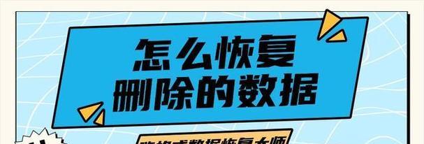 定期关机后如何删除电脑数据？删除数据有哪些安全的方法？