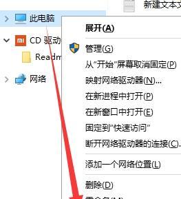 定期关机后如何删除电脑数据？删除数据有哪些安全的方法？