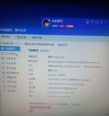 电脑配置低无法玩联盟怎么办？如何提升配置？