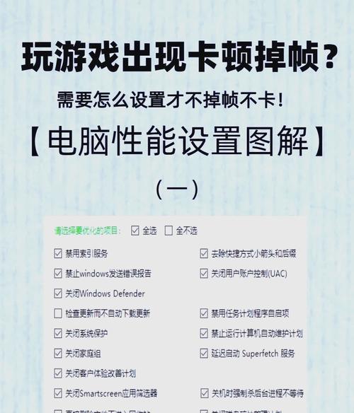电脑配置低无法玩联盟怎么办？如何提升配置？