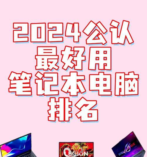 笔记本电脑cpu价格是多少？