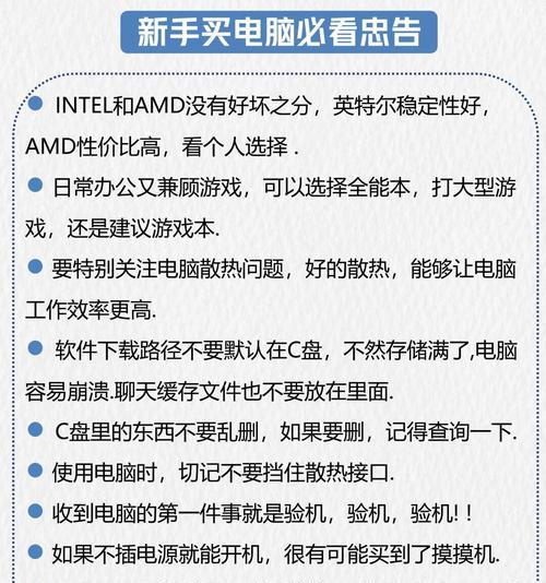 戴尔与联想笔记本对比哪个更优？