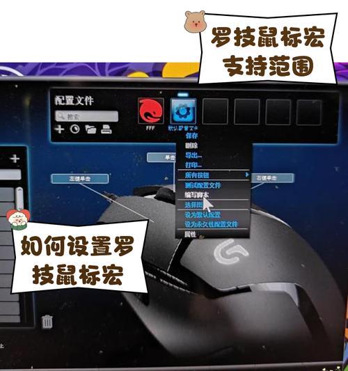 笔记本电脑手控鼠标如何进行画框操作？