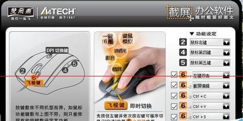 笔记本电脑手控鼠标如何进行画框操作？