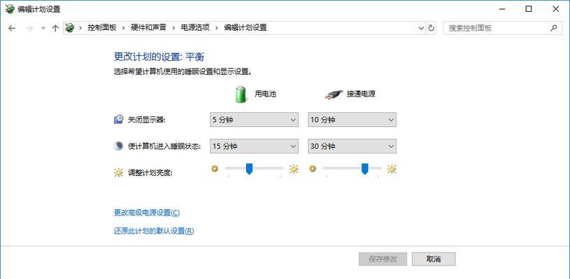 电脑如何设置开启和关机唤醒屏幕？步骤是什么？