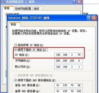 查看xp电脑配置的步骤是什么？