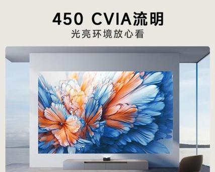 在亮光环境下如何设置投影仪画面？