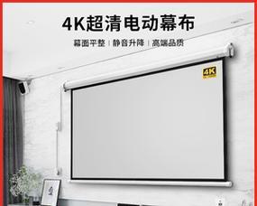 升降开关投影仪使用方法视频教程在哪里找？如何正确操作？
