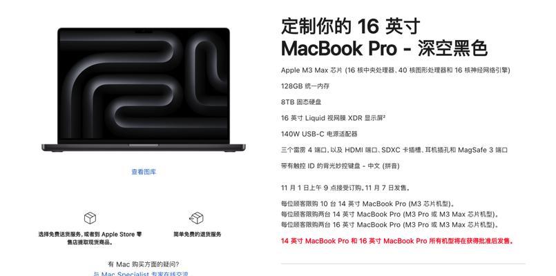 苹果笔记本m3无法开机原因及解决？