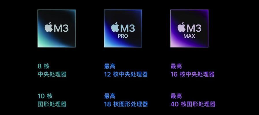 苹果笔记本m3无法开机原因及解决？