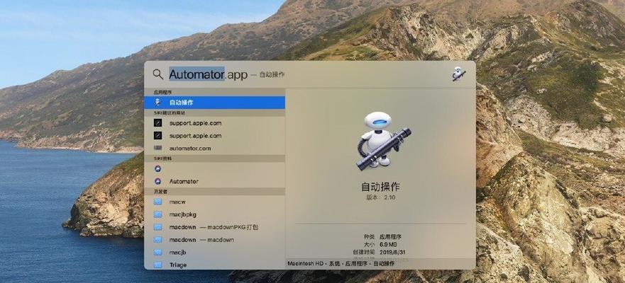 苹果笔记本电脑右键点击不响应怎么办？