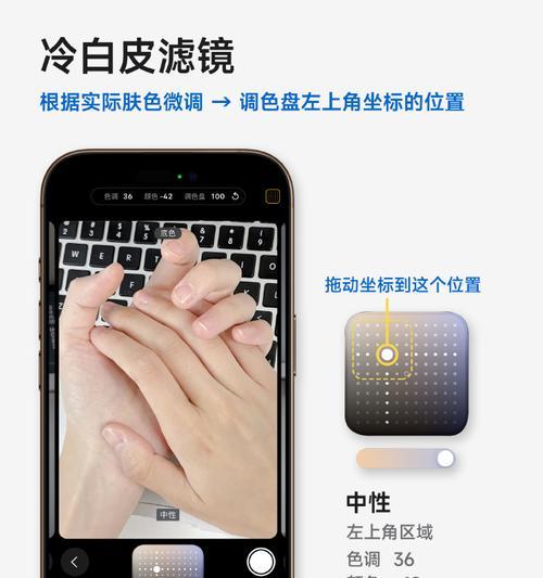 苹果手机拍照人脸抽象效果如何调整？设置方法是什么？