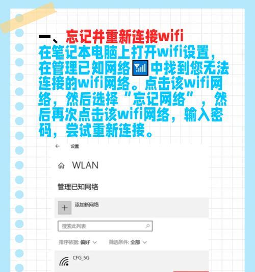 电脑如何连接无线网络？