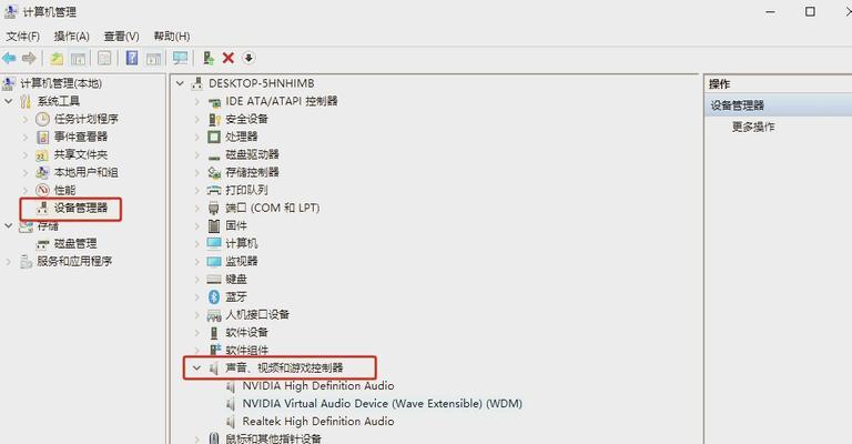 电脑扬声器无声音时应如何排查和解决？