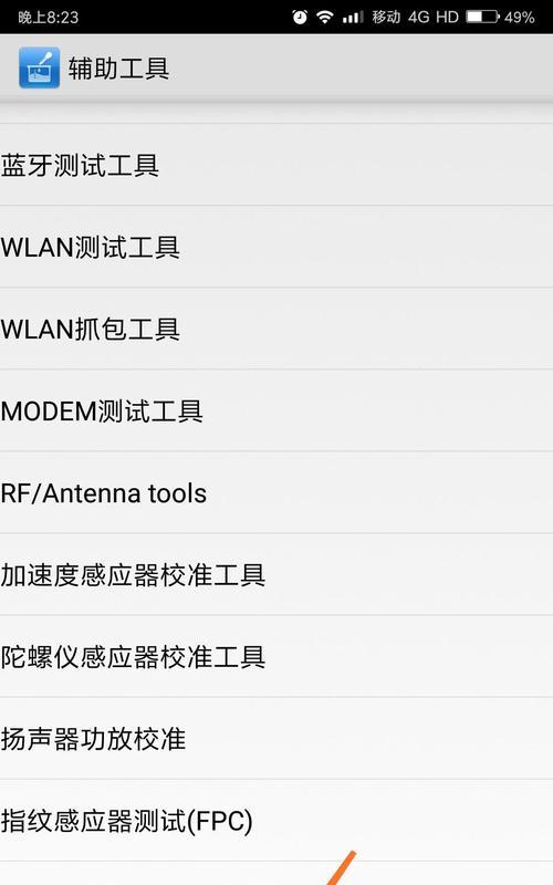 手机拍照感应器尺寸图怎么看懂？