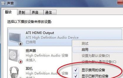 电脑录制视频无声音如何恢复？