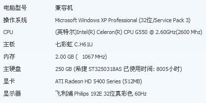 电脑内存满导致卡顿的原因是什么？