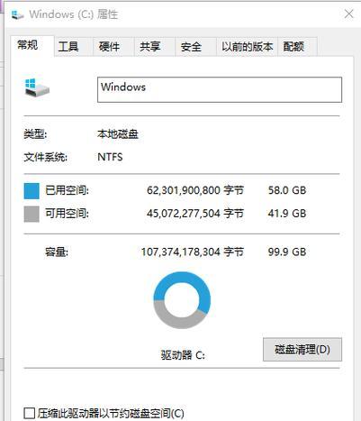 电脑内存满导致卡顿的原因是什么？