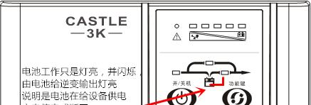 电脑关机后如何切断电源？操作步骤是什么？