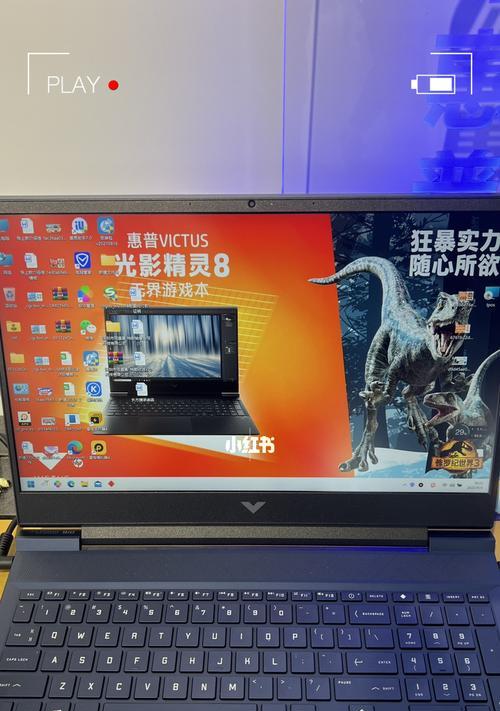 惠普笔记本电脑狂暴模式如何开启？有什么效果？