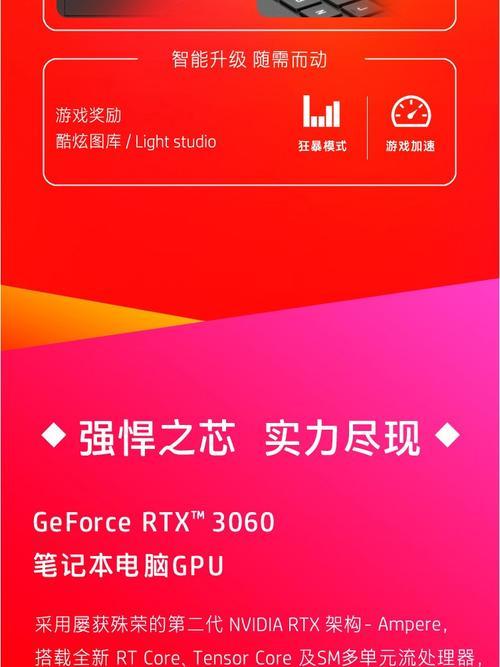 惠普笔记本电脑狂暴模式如何开启？有什么效果？