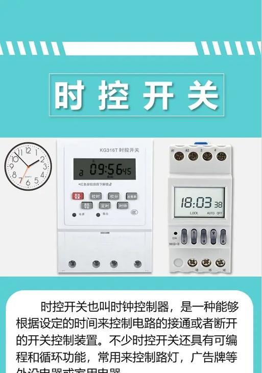 电脑定时开关机设置方法？如何进行设置？