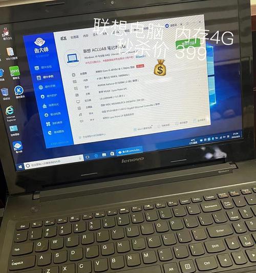 电脑6GB内存性能如何？是否足够日常使用？