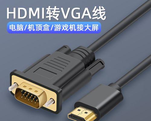 康佳投影仪缺少HDMI接口如何解决？有替代连接方法吗？