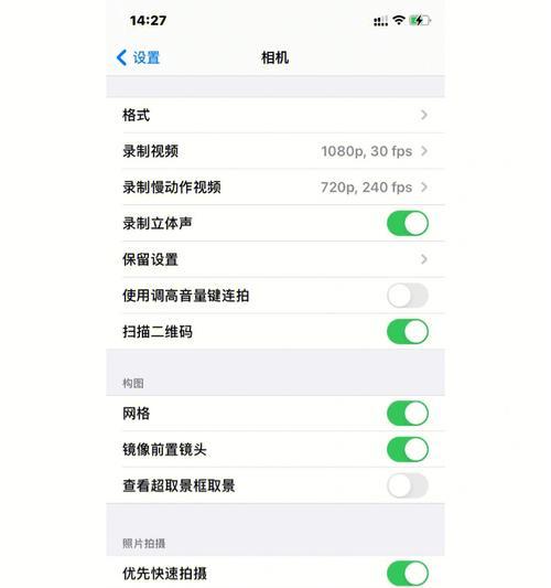 女相机如何连接手机拍照？操作步骤是什么？
