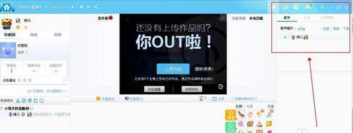 直播时电脑放音乐无声怎么办？
