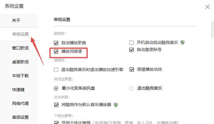 直播时电脑放音乐无声怎么办？