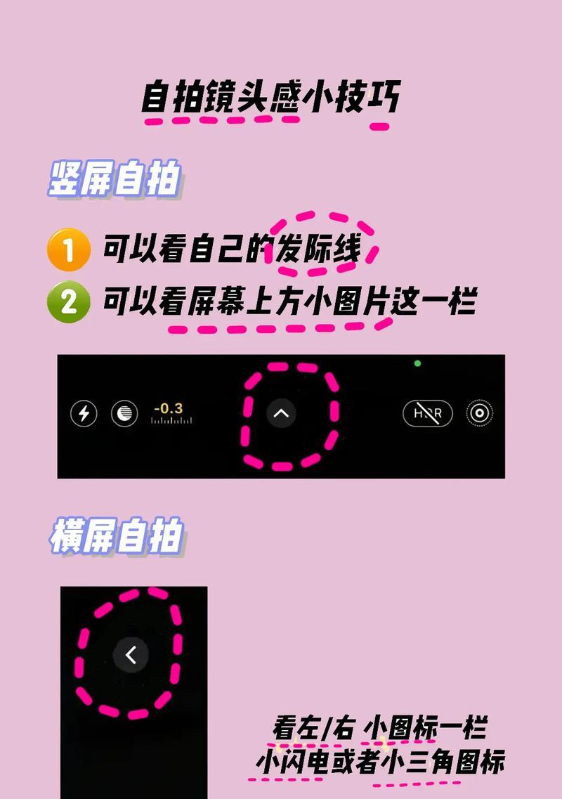 苹果手机异地拍照时间怎么修改？步骤是什么？