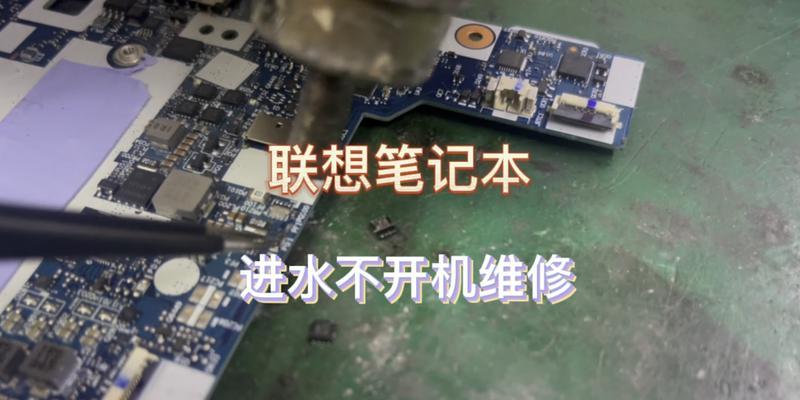 修进水笔记本电脑的费用大概是多少？维修后能保证质量吗？