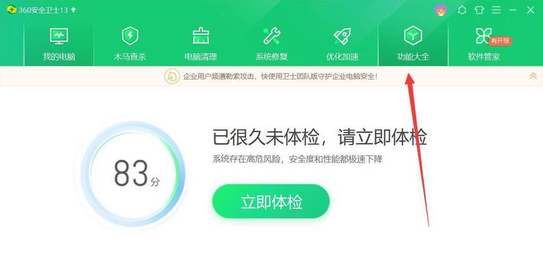 电脑内存卡条无法卸载怎么办？
