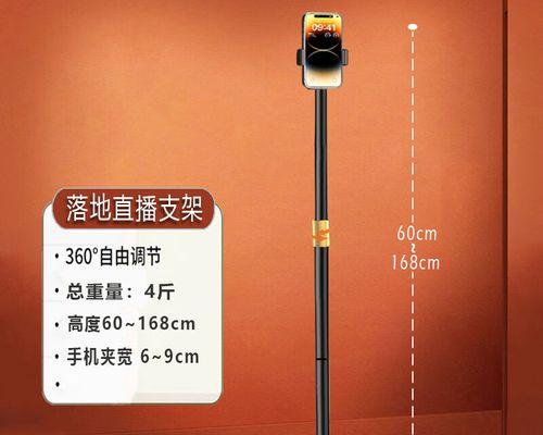 手机支架落地镜拍照怎么用？使用方法是什么？