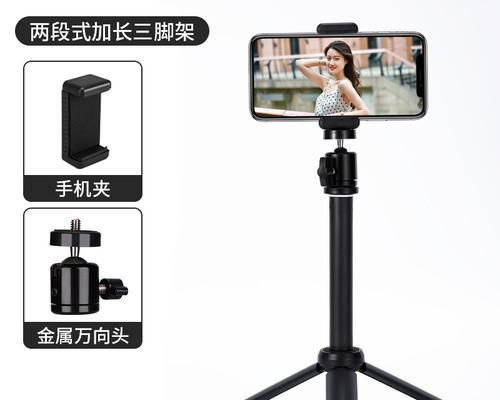 手机支架落地镜拍照怎么用？使用方法是什么？