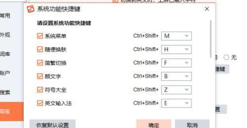 电脑声音驱动的快捷键如何设置？设置步骤详细说明。